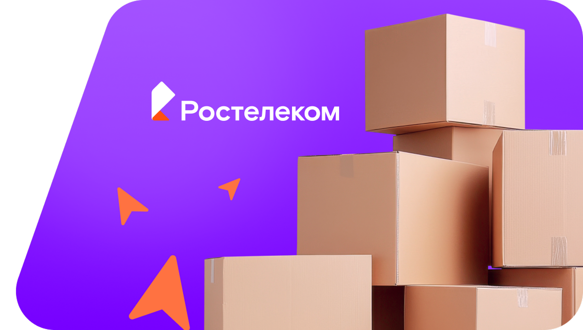 Переезд в новую квартирув деревня Моисеевка (Томская область)